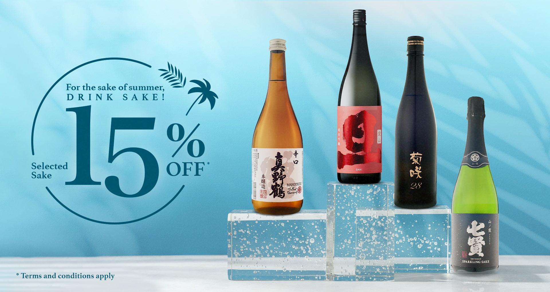 Everything You Need to Know About Japanese SAKE in Under 15