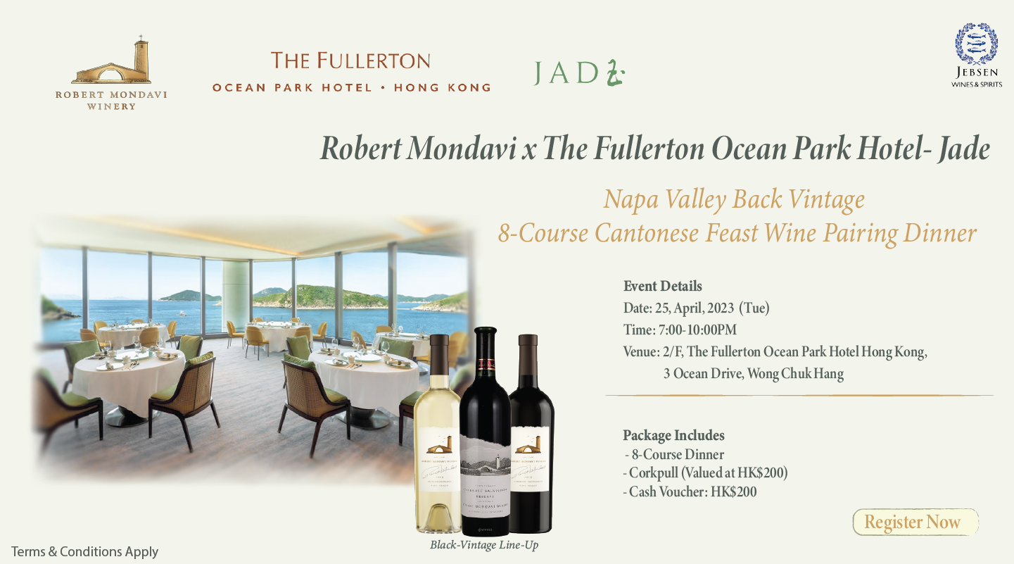 Robert Mondavi x Fullerton Hotel 8 Course Wine Dinner Jebsen